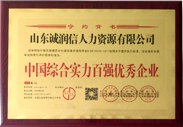社保代理公司介紹不交社保對自身有什么影響