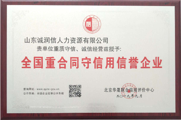 勞務(wù)派遣公司淺析勞務(wù)派遣工可以轉(zhuǎn)為正式工嗎？