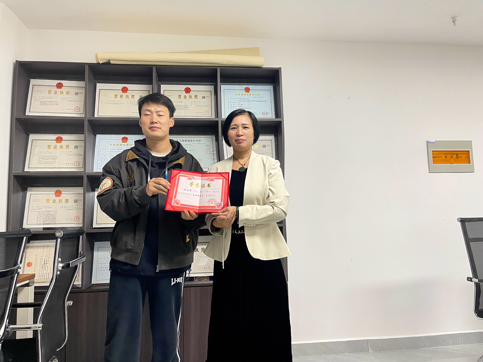 恭喜我司林鈺棟獲得山東省第十三屆山東省家庭服務(wù)業(yè)金牌服務(wù)員榮譽(yù)稱號